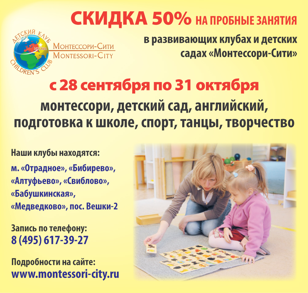 montessori_50%.jpg